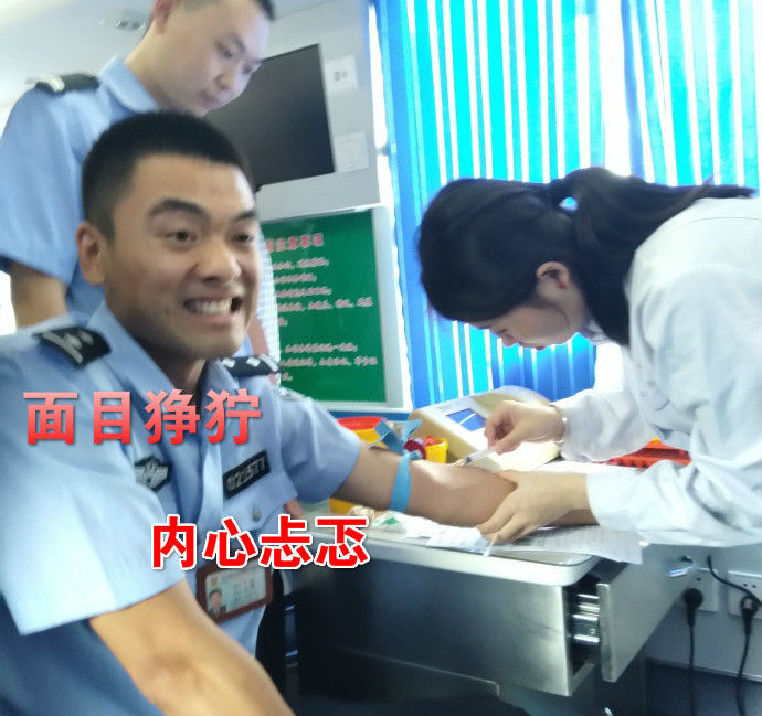 疼skr人！警察在移動獻血車上的表情包亮了