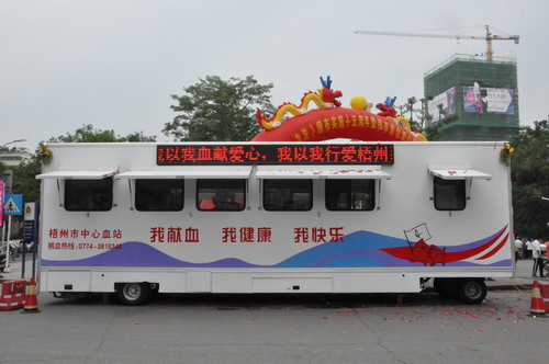 獻血房車投入使用需要注意什麽呢？01