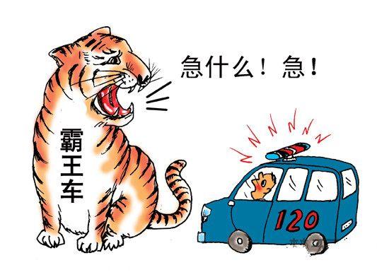 移動救護車為何頻頻遇到前方司機不及時避讓？