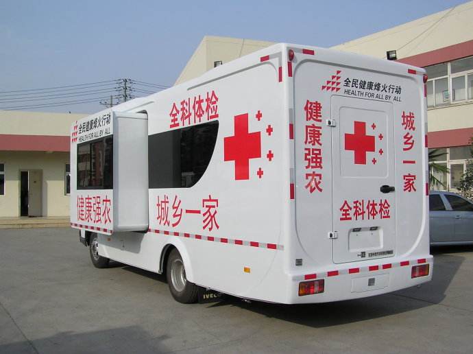 廣州體檢車廠家哪家好？